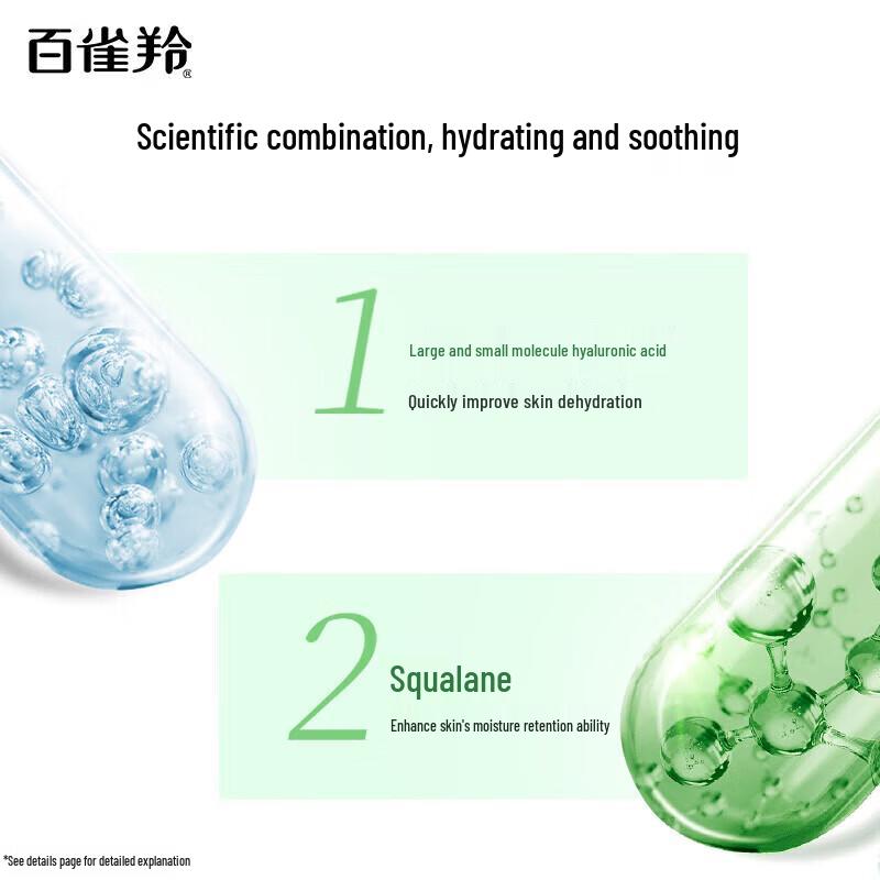 PECHOIN Eight Cups Water Deeply Moisturizing Essence Cream
