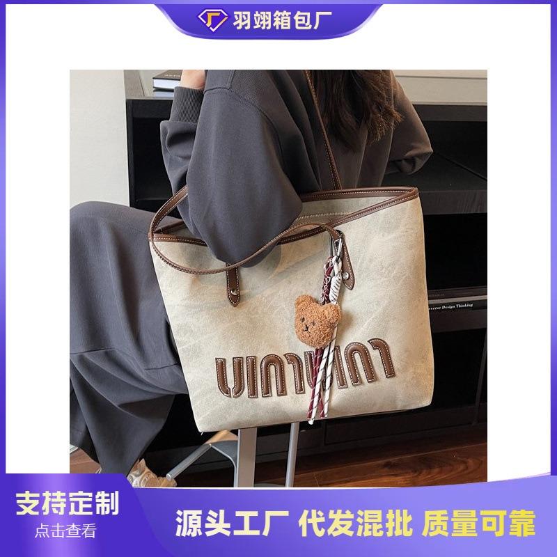 Fashion large-capacity tote bag women's new casual commuter shoulder bag retro niche design armpit bag