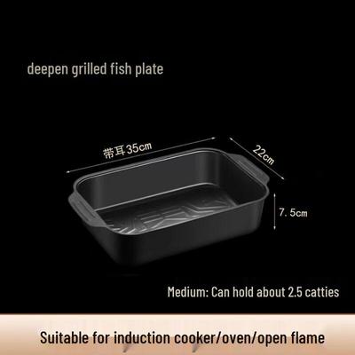 ZISIZ Carbon Steel Fish Roasting Pan