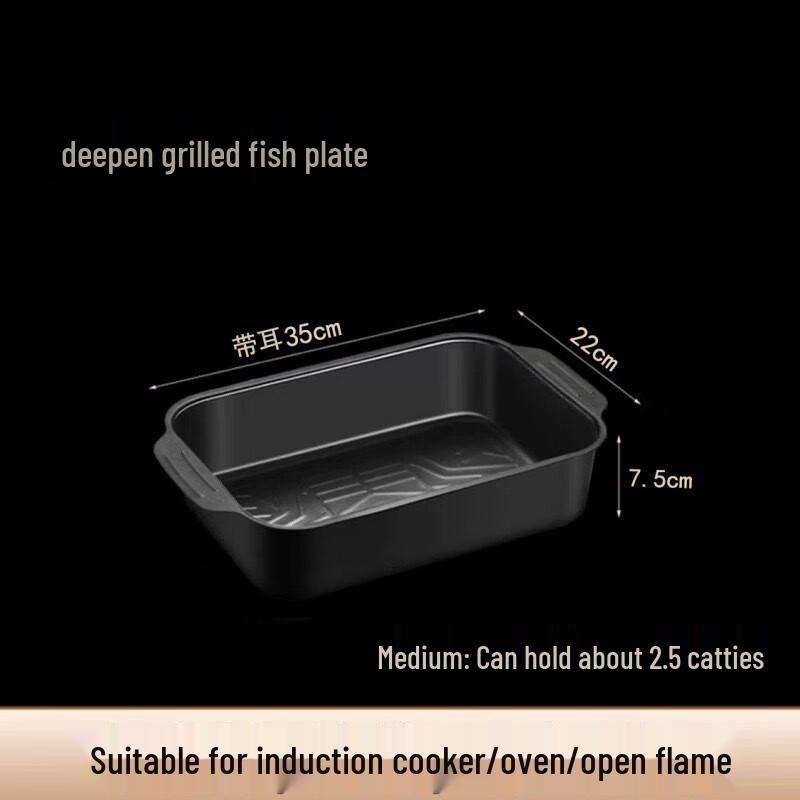 ZISIZ Carbon Steel Fish Roasting Pan