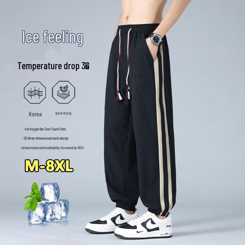 Men s Ice Silk Sport Casual Jogger Pants 5XL