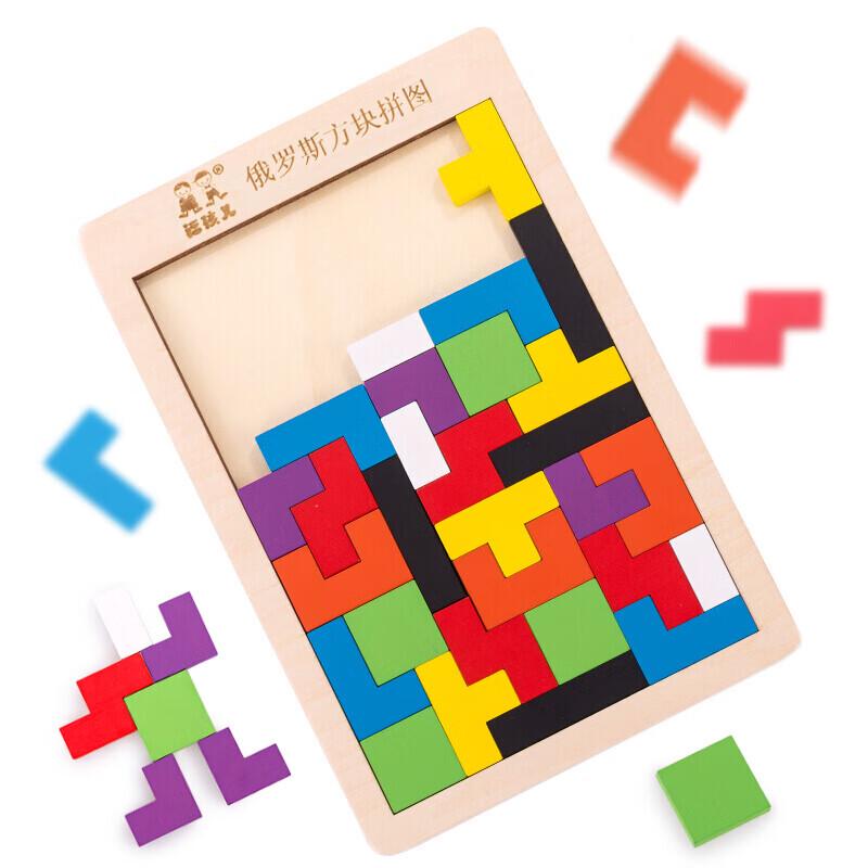 Kids Wooden Tetris Puzzle Blocks