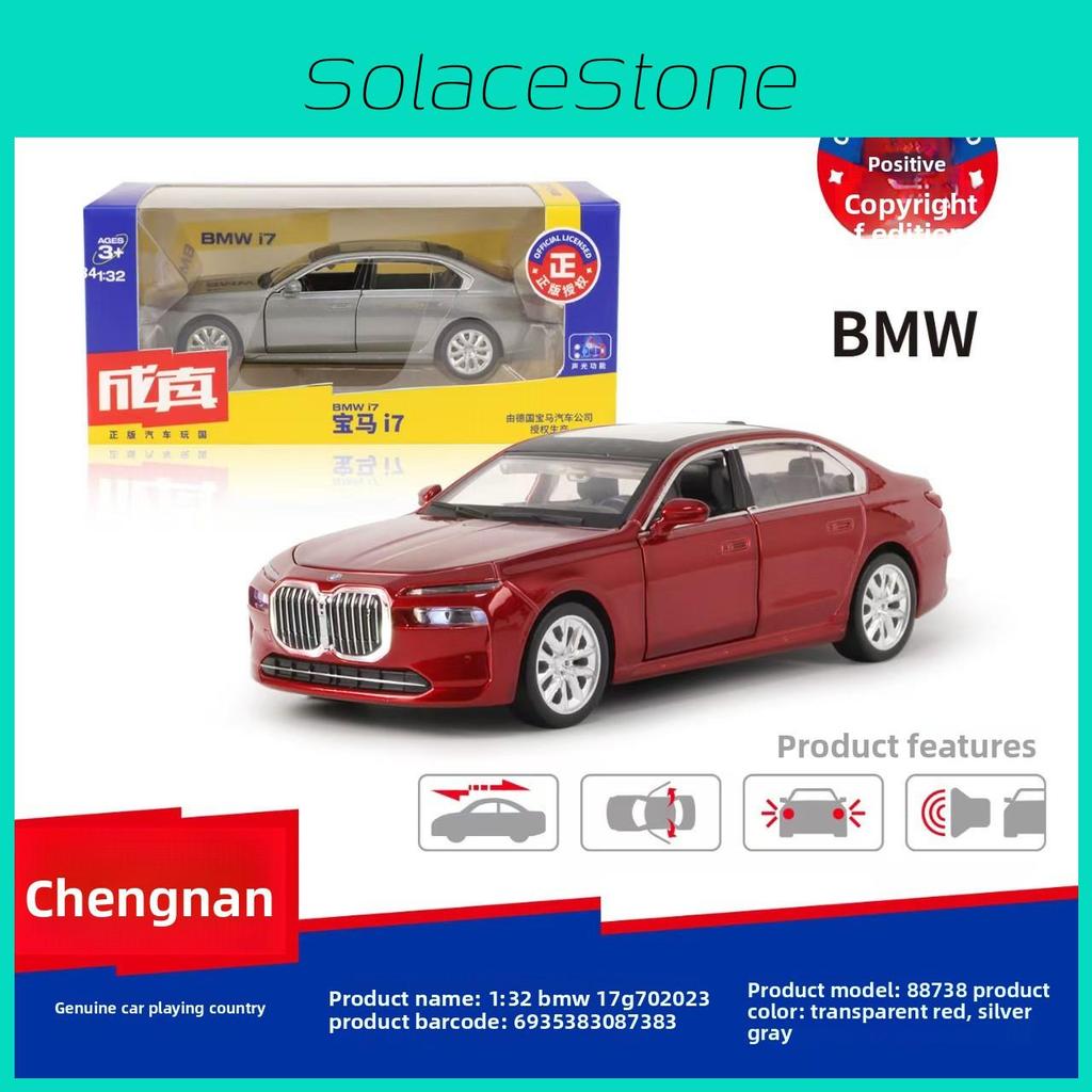 Simulation Alloy Car Model Children Toy With Sound And Functions Light