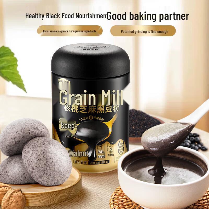 Wugu Mofang Instant Black Sesame, Walnut & Black Bean Breakfast Powder