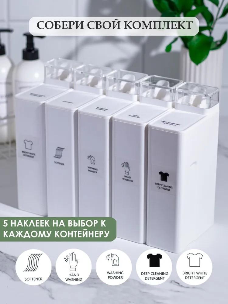 5pcs Laundry Detergent Bottle Plastic Large Capacity Bottle Bathroom Shampoo Shower Gel Storage Glass Bottle Replacement Bottle