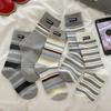 Grey Striped Fabric Label Socks, Women's Mid-calf Socks, Autumn Cotton Socks, Sports Long Socks for Autumn and Winter