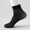 Men's Thin Black Socks (20-Pair Pack)