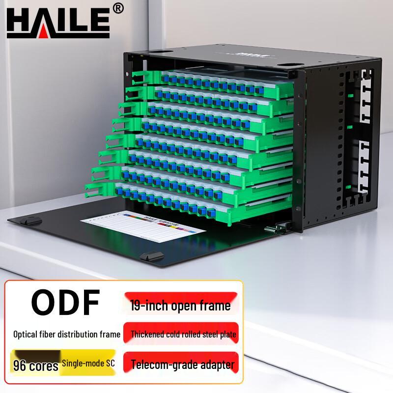 HAILE 19-inch Rack Mount Single Mode ODF Fiber Optic Distribution Frame