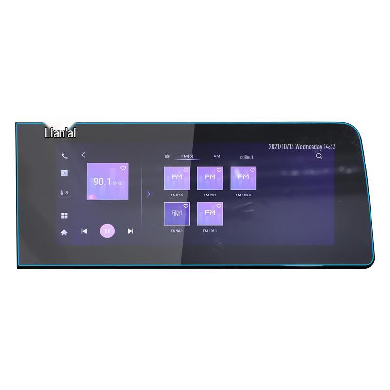 Compatible Dongfeng Fengguang 580/580 PRO Navigation Anti-Blue Light Tempered Film Interior Protective Sticker