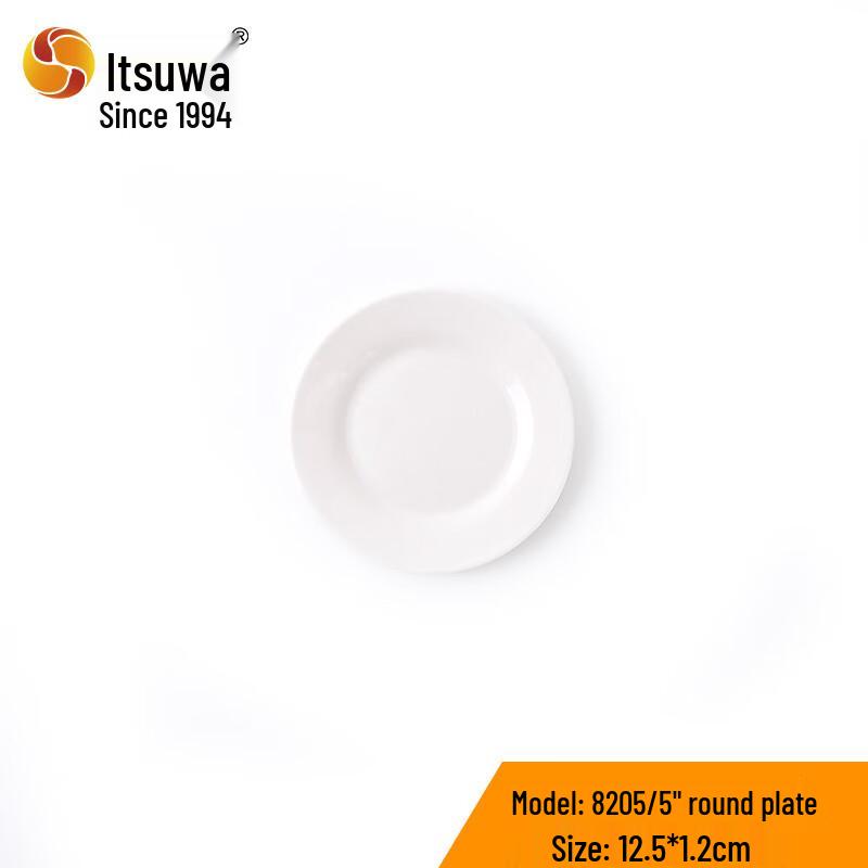 Wuhe Imitation Porcelain Melamine Round Plates - 10-Pack