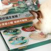 Katten – Kattenvoer- en drinkbakken