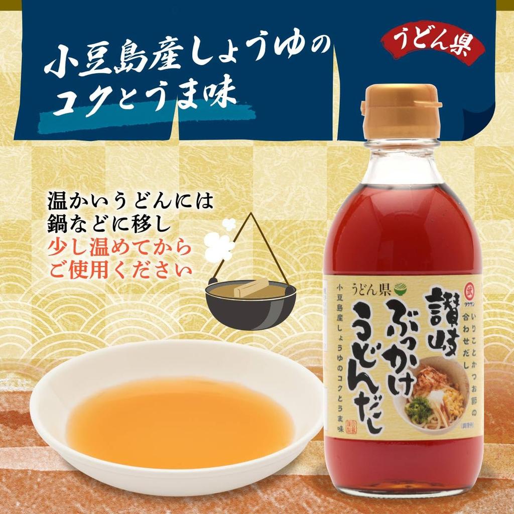 Takesan Sanuki Bukkake Udon Dashi 300ml x 5 bottles