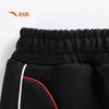Anta Kids' Knit Sports Trousers (Girls)