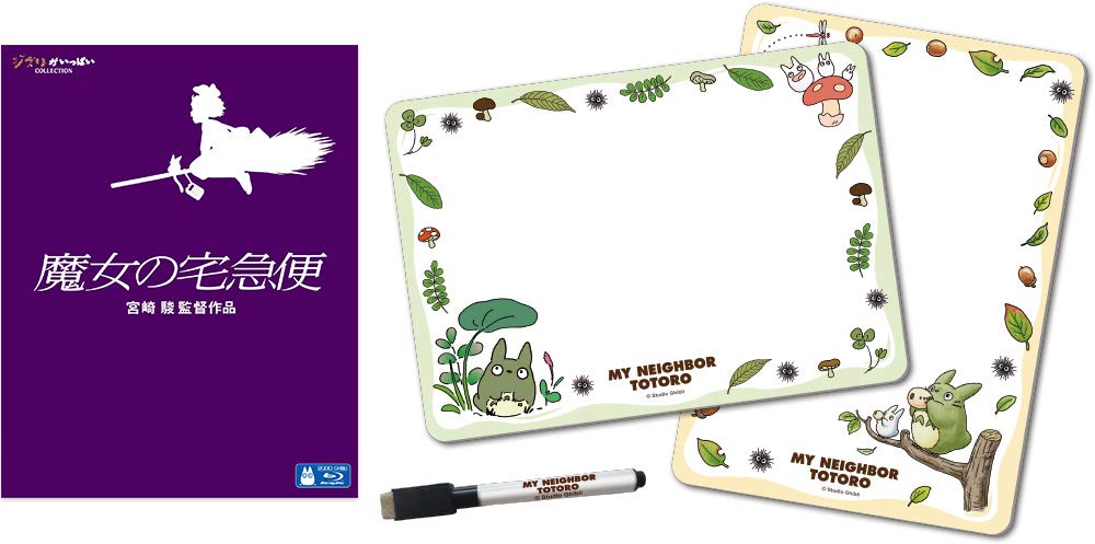 

bonus Delivery Service Totoro magnetic sheet included [Manufacturer included] Kiki s [Blu-ray]