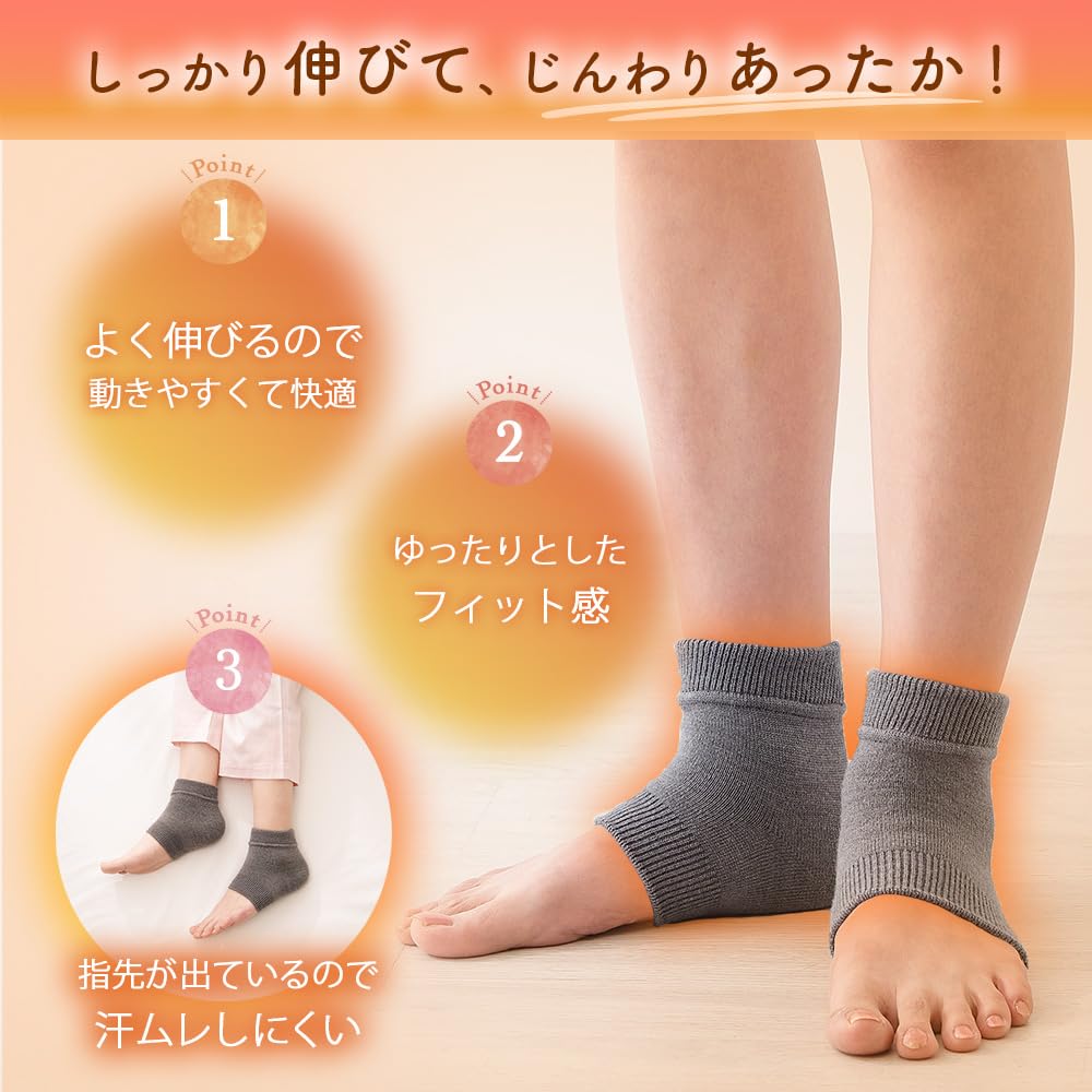 Aimedia Ankle Support Ankle for both for autumn and cold weather made in Hotray ankle Warmer, feet, warm, thin, stretchy, winter, protection,