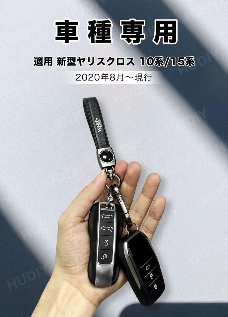 HUDIY Hoodie Key Chain Genuine Leather Key Car Logo (New Yaris Cross 10 Series)