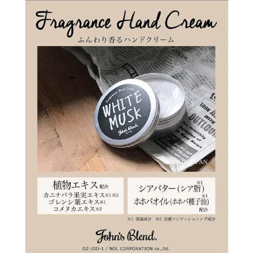 John's Blend Hand Cream with Moisturizing Ingredients, OZ-JOD-1-3 Red Wine, 70g (x 1)