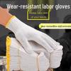 Wear-Resistant Cotton Yarn Work Gloves