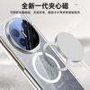 Applicable To Huawei MateX6 Mobile Phone Case Film Integrated Electroplating Transparent Magnetic Suction Bracket Central Shaft Spring Hinge Anti-drop