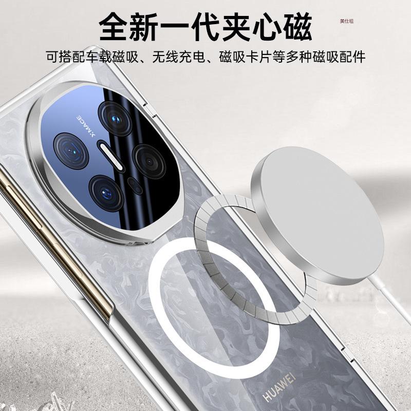 Applicable To Huawei MateX6 Mobile Phone Case Film Integrated Electroplating Transparent Magnetic Suction Bracket Central Shaft Spring Hinge Anti-drop