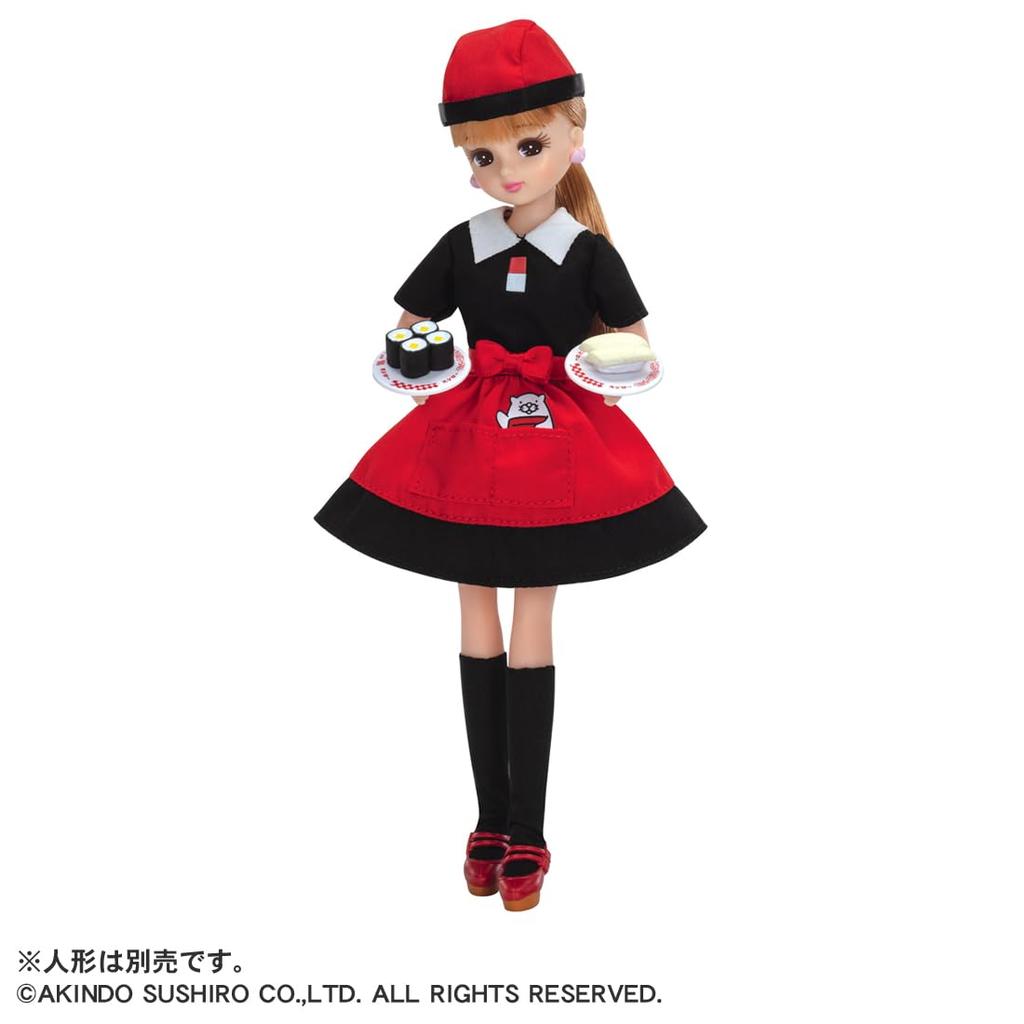 Takara Tomy Dress Sushiro Dress Play Toy for Ages 3 and Up Licca-chan LW-12 Set, Dress-Up