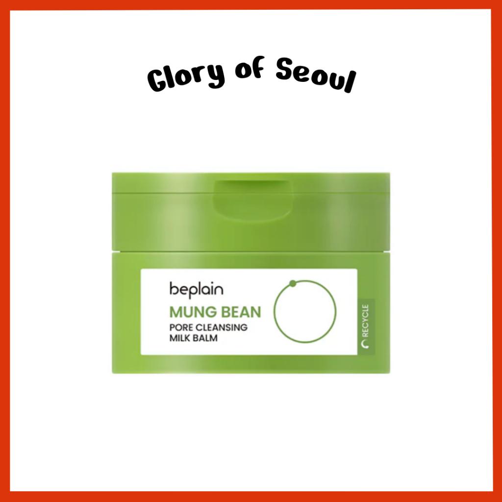 

BEPLAIN Mung Bean Pore Cleansing Milk Balm 100ml