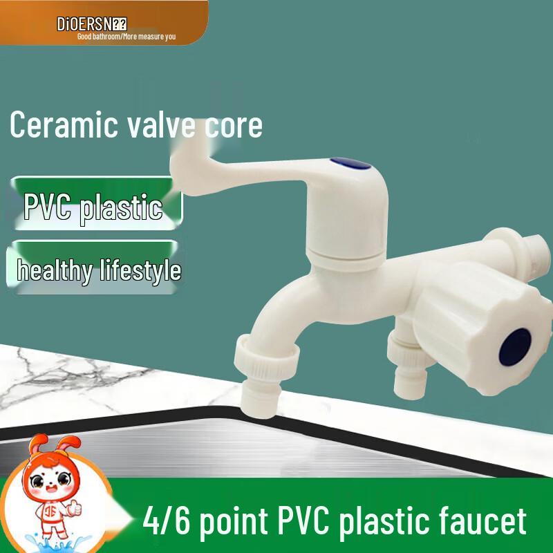 Di er Plastic Dual Outlet Washing Machine Faucet