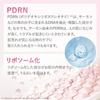 LIPOPEEL Lipopier Serum PDRN 30ml Introduction Beauty Peeling Exfoliation Pore Care Firmness Radiance Sensitive Skin Liposome Niacinamide Salicylic