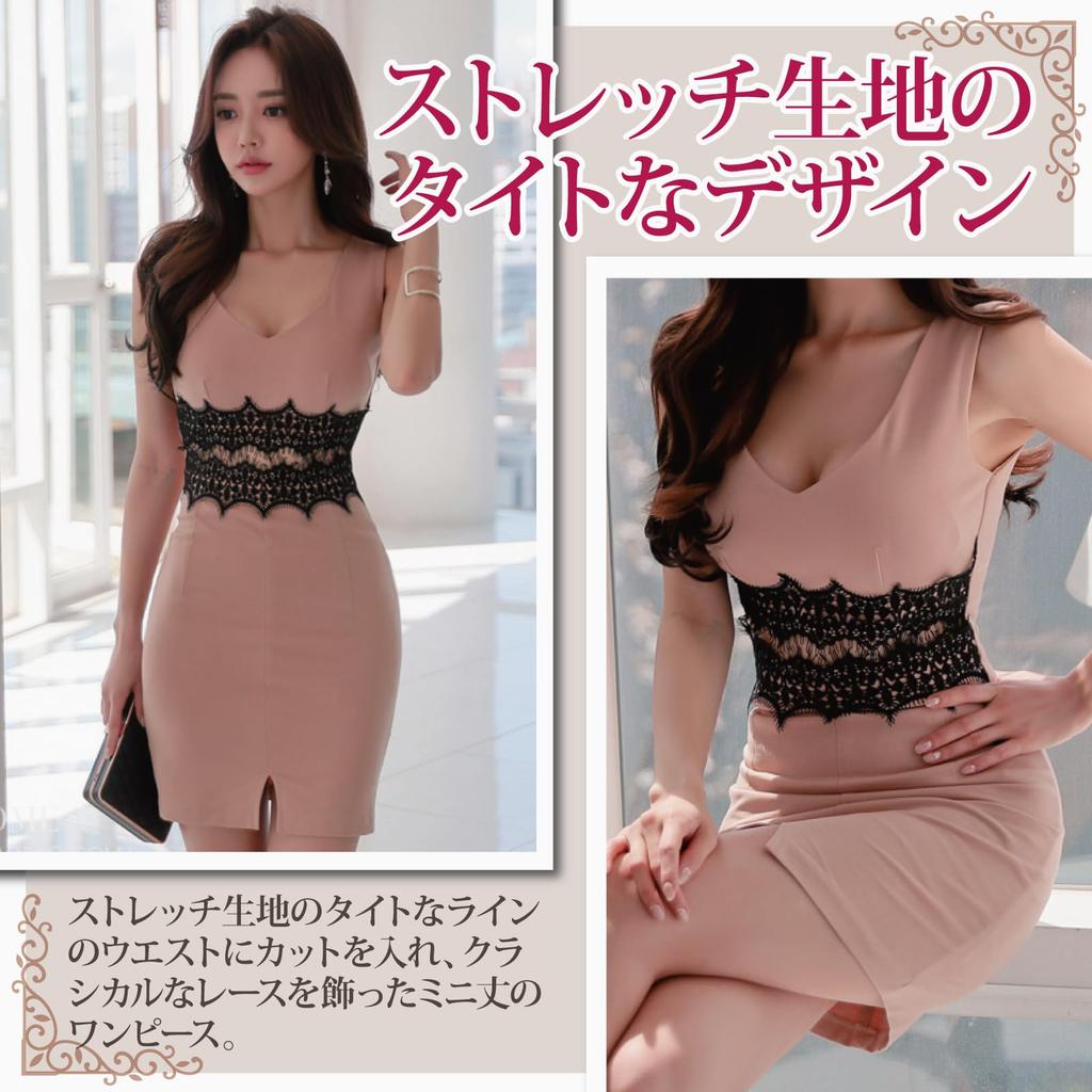 GRAXIA Cabaret Tight Perfect for Hostess and Stretch Pink Size Small Dress, High-Waisted, Sleeveless, Waist-Cut, Dress, Hostesses, Clubs, Lounges,