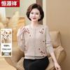 Hengyuanxiang Women's All Wool Knitted Cardigan Sweater