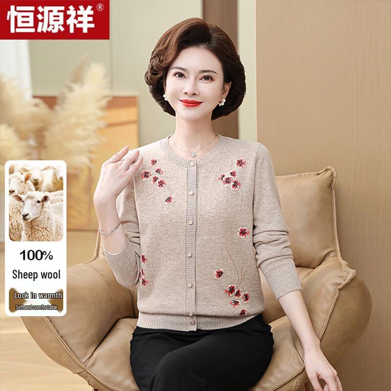 Hengyuanxiang Women's All Wool Knitted Cardigan Sweater
