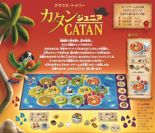 GP Catan Junior Edition Board Game for Families