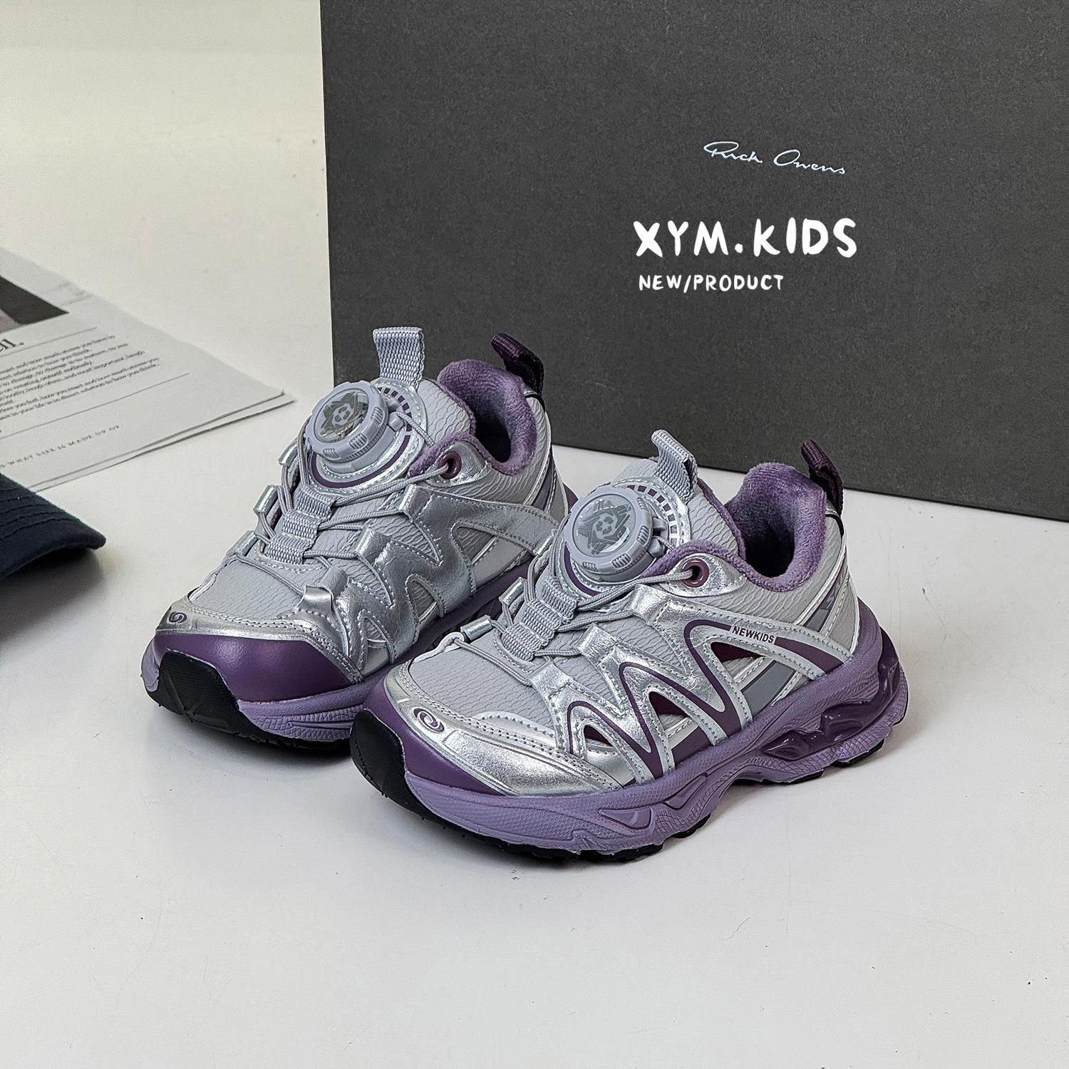 

Rotating buckle classmate two cotton shoes winter 2025 new children s velvet sports shoes fashionable boys and girls running shoes 26-30 yards 5 pairs of minimum approval фиолетовый