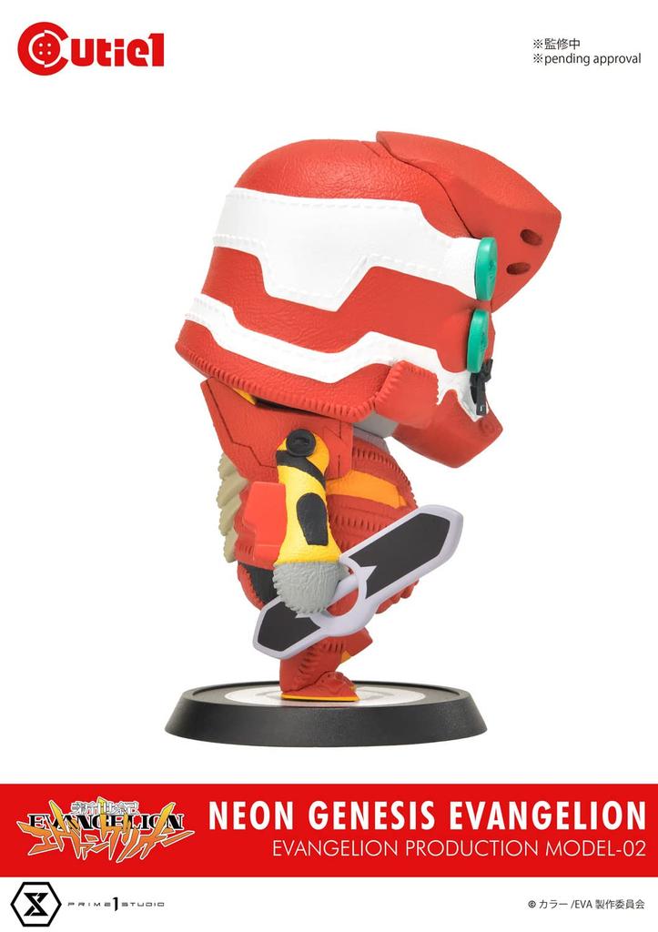 Cutie 1 Neon Genesis Evangelion Evangelion Unit 2