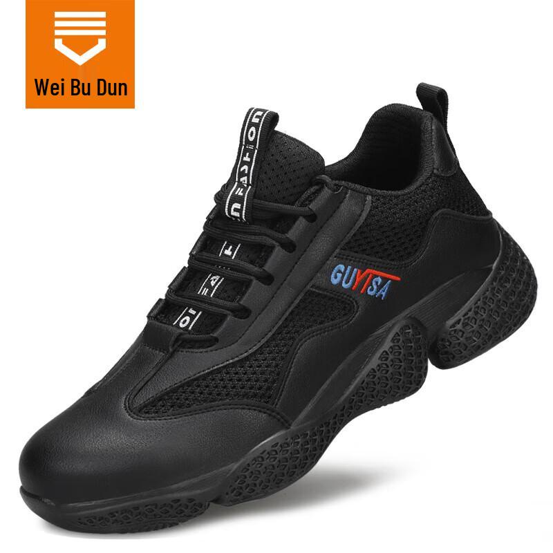 Weierdun Men s 6KV Insulated Safety Shoes 2133T 37