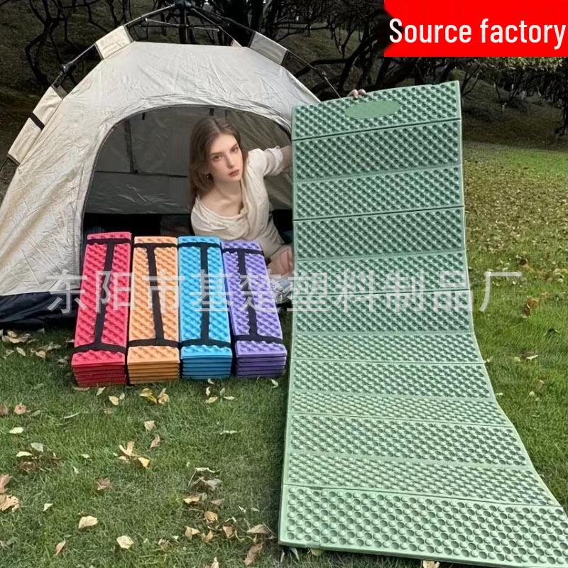 Portable Outdoor Egg Slot Folding Mat - Moisture-Proof Camping Tent Mat with Aluminum Foil
