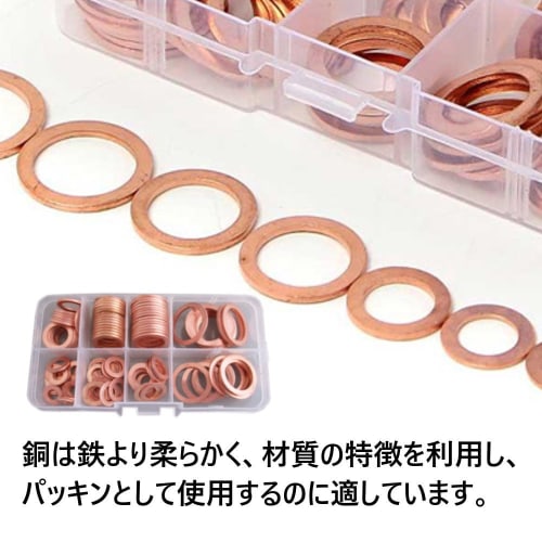 (Nanairokan) Copper Rings, Copper Crush Washers, Sealing Rings, Gaskets, Packing (120 pieces)