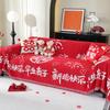 Festive Sofa Cover Cloth Four Seasons Universal New All-Inclusive One-Piece Set Cover Towel Wedding Cover Blanket