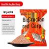 Fahrenheit Bait Steel Balls for Autumn/Winter Crucian Carp Fishing - No. 2, No. 4, No. 6