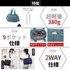 FYMOHIEE Tote bag (super lightweight 380g) (perfect commuting school) (9 pockets) ladies mens shoulder business large capacity self-standing mothers