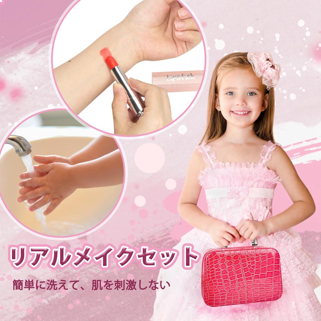 Makeup Makeup Makeup Elementary School Student Cosmetic Christmas Birthday Gift for Girls Aged 13 Set, Set, Toy, Girls' Set, Gift, Set, Gift, 6, 7, 8,