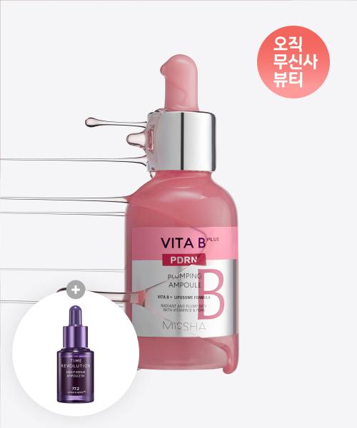 Missha Vitab Plus PDRN Plumping Ampoule (+ 15ml Bonus Ampoule) FREE