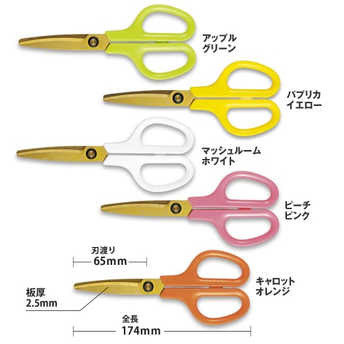 Plus Kitchen Scissors, Stress-Free Sharpness, Fit Cut Curve, Washable Titanium, Carrot Orange, 35-204