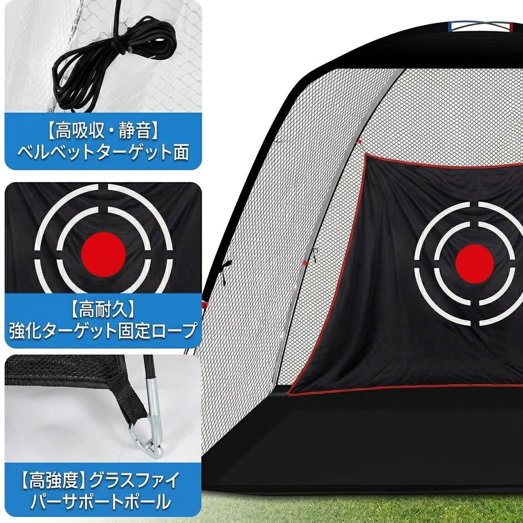 Doubleriver Golf Practice Net, IndoorOutdoor Use, 3.6 x 2.0 x 2.1m, Extra Large, with Target