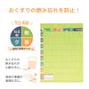 LIHIT LAB Medicine 1 with Business Card 20 Pocket, Week, Wide, Pocket, Sheets, Yellow-Green, OF5-6