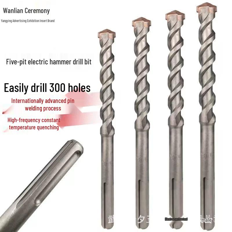 

Wanlian High Hardness Alloy Electric Hammer Drill Bit for Concrete and Walls 10*280 (1 piece)