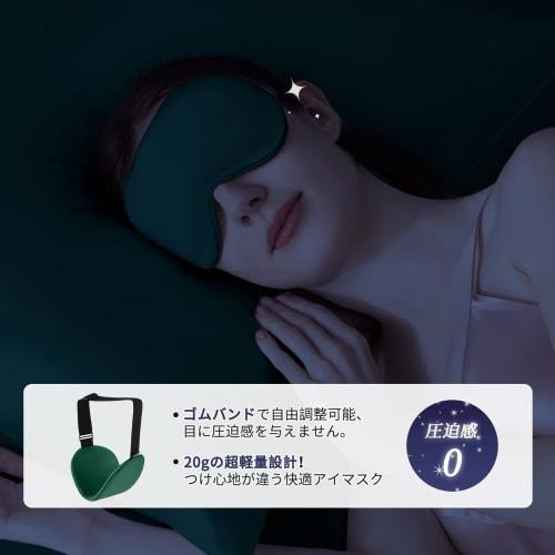 THXSILK Silk Eye Mask, Eye Blindfold, Eye Pillow, Highest Grade 6A OEKO Certified, 100% Silk, Breathable, Light Blocking, Pressure-Free, Washable, Tra