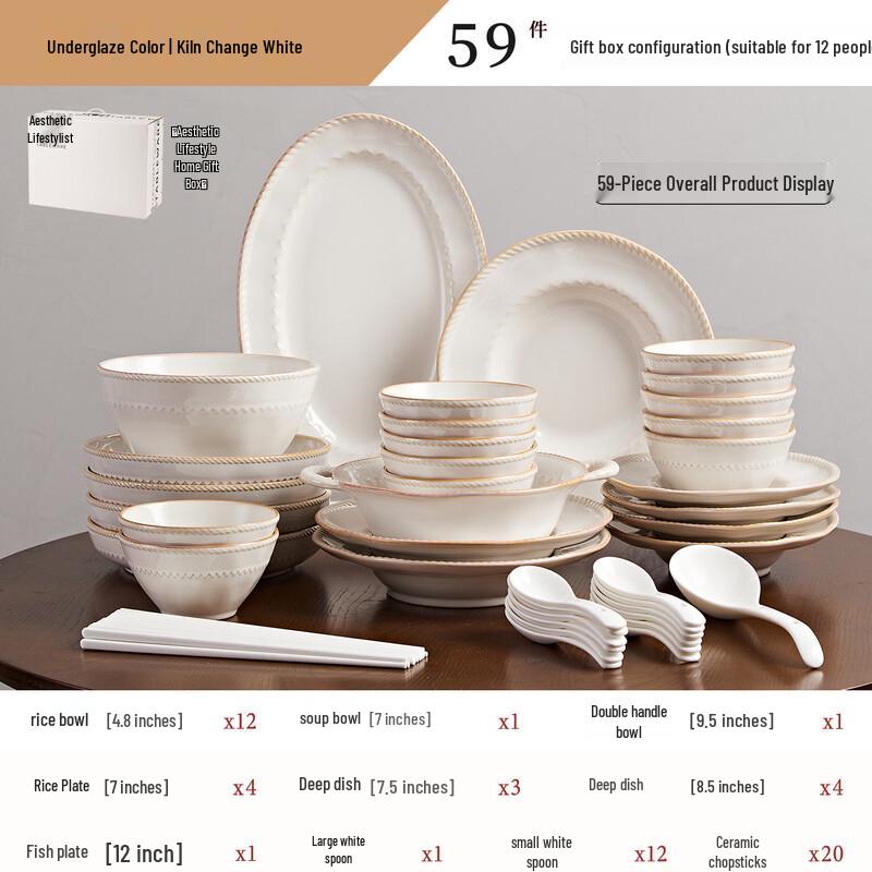 

Ru Han Kiln-Fired Retro White Underglaze 59-Piece Ceramic Dinnerware Set