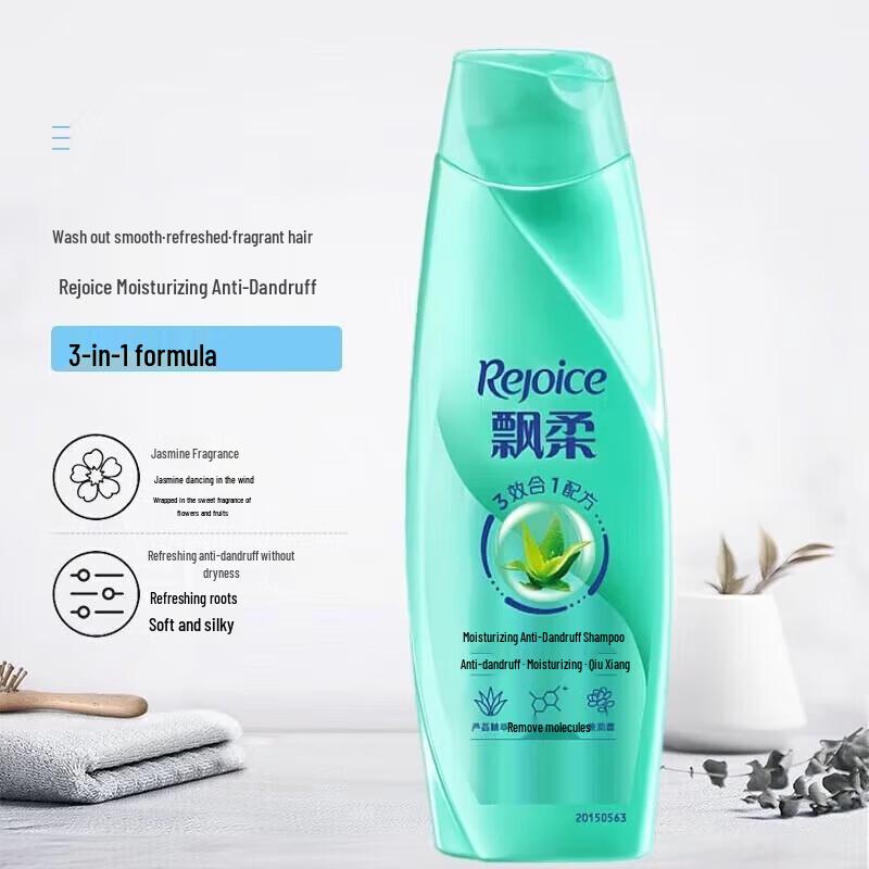 Rejoice Jasmine Essence Anti-Dandruff & Moisturizing Shampoo
