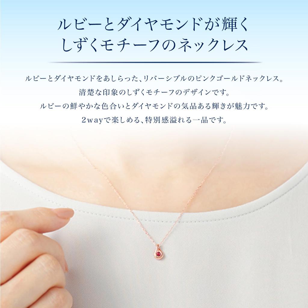 10K Pink Gold Necklace for 4℃ [July Birthstone] Women, 11172-612-3128-00-00